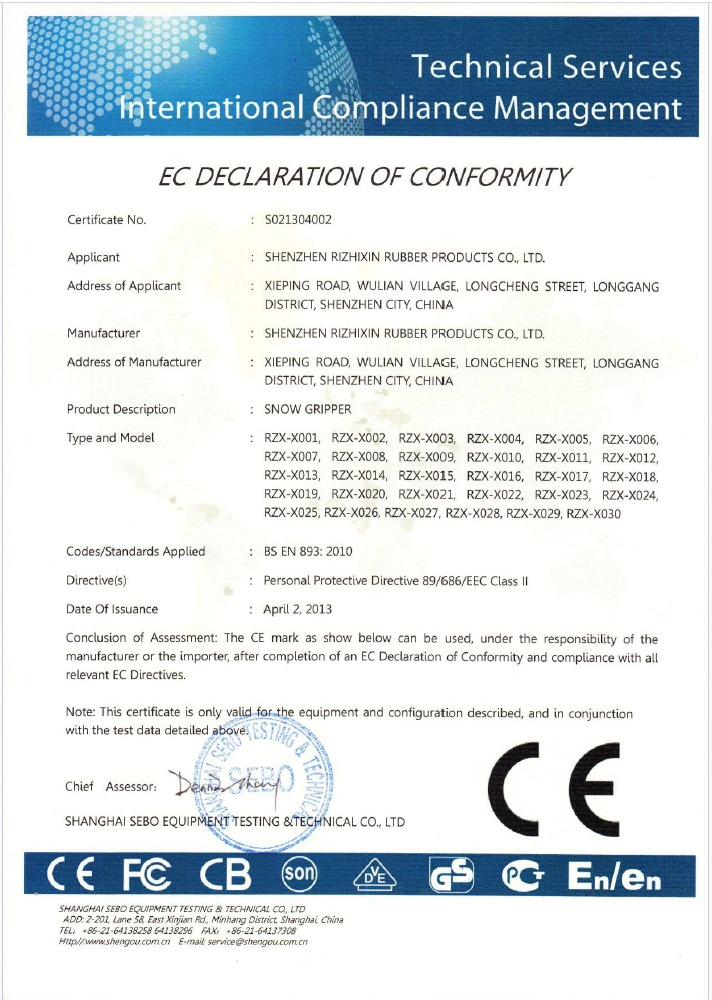 Picture shows CE compliance certificate for all our crampons.