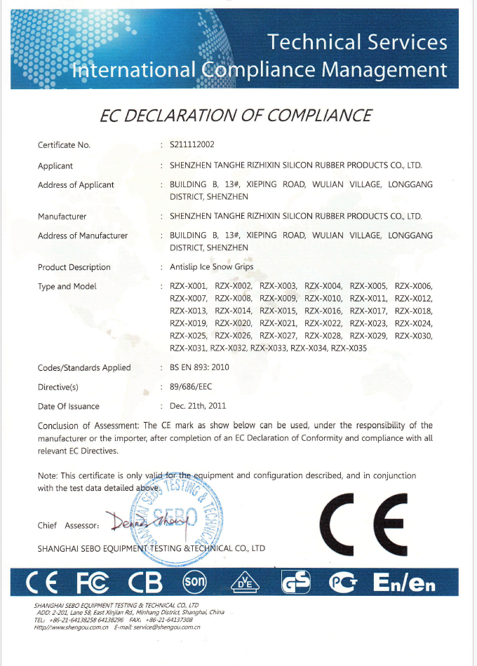 Picture shows the CE certificate for the approval of our crampons for use as PPE